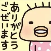 2週間発送取引お返事できませんの画像