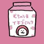 みるきー★コスメ多数★ねこ飼ってますの画像