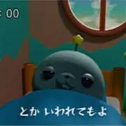 ぴおの画像