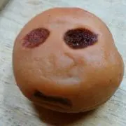 るん