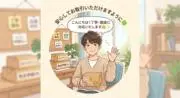ロキロキの画像
