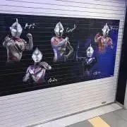 unwise26419(プロフ必読)の画像