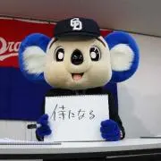 無糖