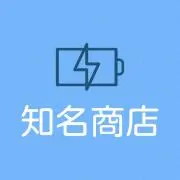 知名商店★フォロー割有★基本平日発送☺️の画像
