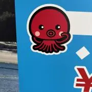 深堀未来 セット - メルカリ