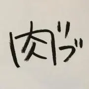 よー