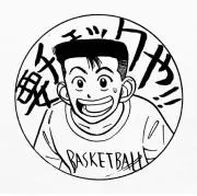 要チェックや‼︎の画像