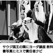 新技