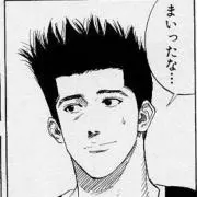 センドウ