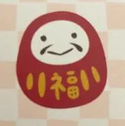 はるる…仕事中は返信できません