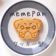 めめぱん(クッキー型)の画像