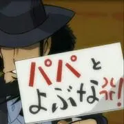 ボンレスブタ
