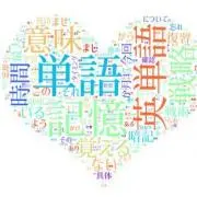 Image of Shiro☆セール