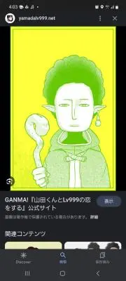 か―