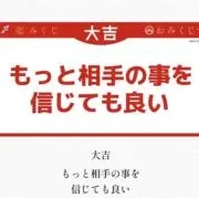 ナミヤ雑貨店をプロデュース