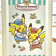 むい※プロフ必須