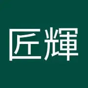 吉田匠輝の画像