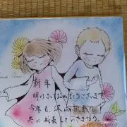 まーくん@フォロー等割引有プロフ必読の画像