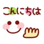 かもあ