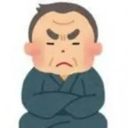 084親父愛好会