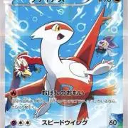 あーちゃんのポケカショップの画像