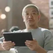 田中の画像