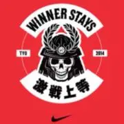 激戦上等
