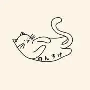 のんすけの画像