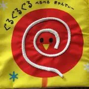 しまうま