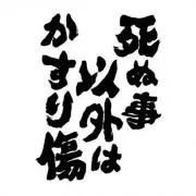 ともの画像