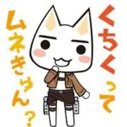 トロ