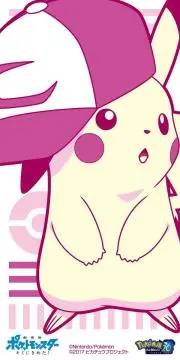 Rioの画像