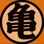 亀