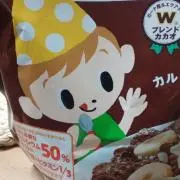 パンダ88の画像