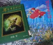baron1995　プロフ必読の画像