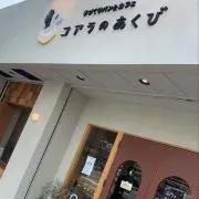 @yuuの画像