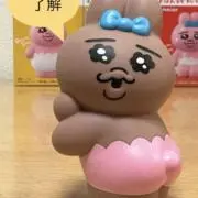 Ham3の画像