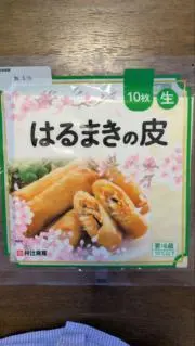 はるまきの画像