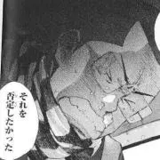 金子諒平