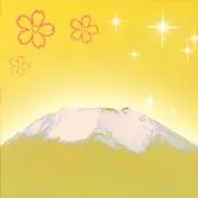 もっちーの画像