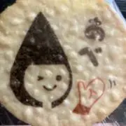 あべプロフご一読願いますの画像
