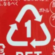 山田