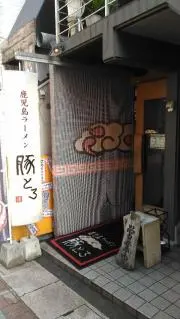 ヒーローの画像
