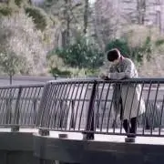 さ