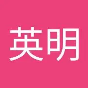 英