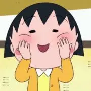 まるこの画像