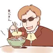 ゆいと