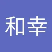 かず