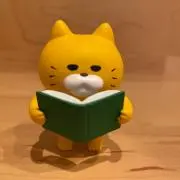 たけの画像