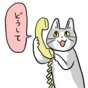 小魚